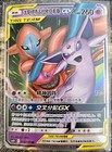Espeon & Deoxys GX