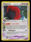 Vileplume