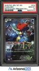 Keldeo