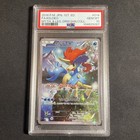 Keldeo