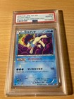 Keldeo