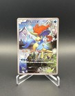 Keldeo