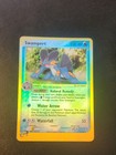 Swampert