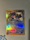 Swampert