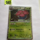 Vileplume