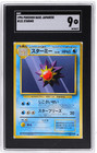 Starmie