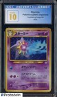 Starmie