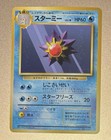 Starmie