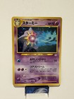 Starmie