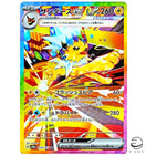 Jolteon Ex