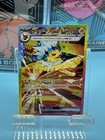 Jolteon Ex