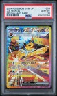 Jolteon Ex