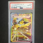 Jolteon Ex