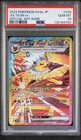 Jolteon Ex