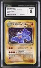 Machamp