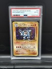 Machamp