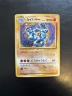 Machamp