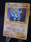 Machamp