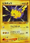 Card-Flip Game