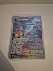Bronzong