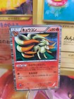 Ninetales