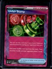 Unfair Stamp