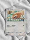 Bidoof