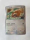 Bidoof