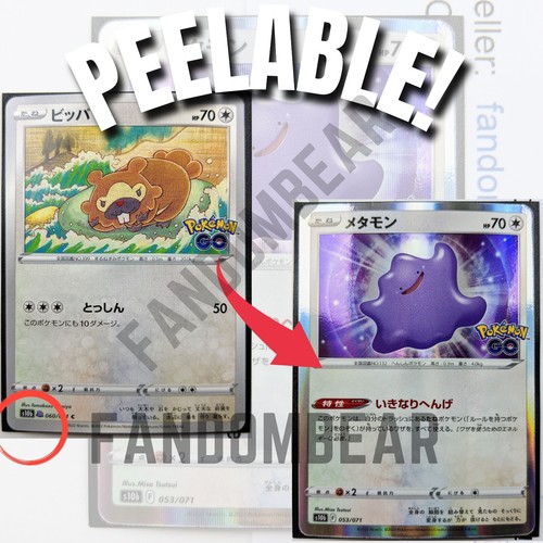 Bidoof
