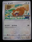 Bidoof
