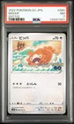 Bidoof
