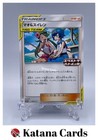 Mallow & Lana 