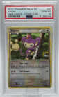 Aipom