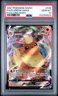 Flareon VMAX