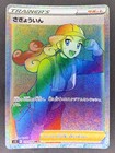 Worker