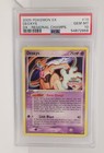 Deoxys