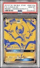 Lunala GX