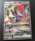 N's Zoroark Ex