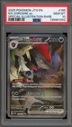 N's Zoroark Ex