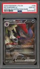 N's Zoroark Ex