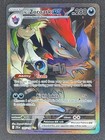 N's Zoroark Ex