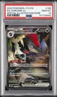 N's Zoroark Ex