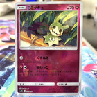 Mimikyu 