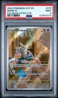 Mimikyu 