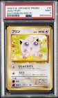 Mimikyu 