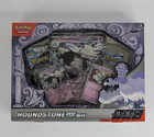 Houndstone Ex