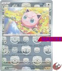 Jigglypuff
