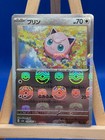 Jigglypuff