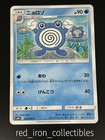 Poliwhirl