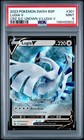 Lugia V & Unown V Special Collection